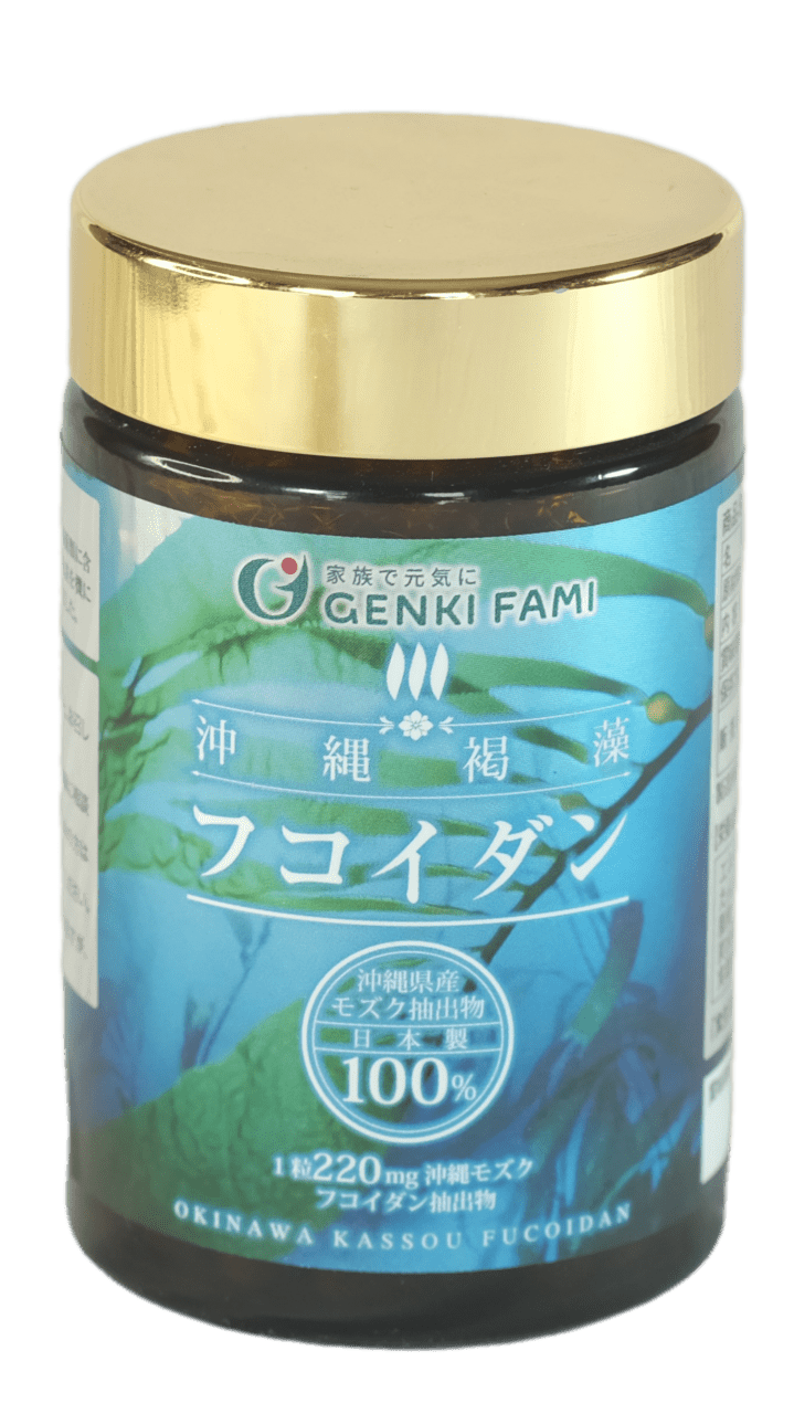Okinawa Kassou Fucoidan